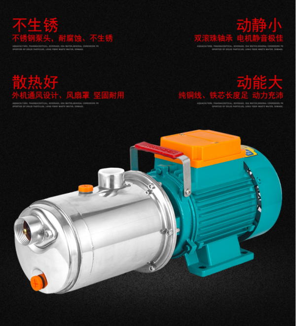 220V stainless steel household screw booster pump, self-priming pump, semi-automatic, fully automatic - Image 4