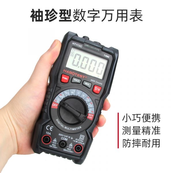 Habotest HT113C 6000 Counts True RMS Digital Multieter wtih Autorange 600V 10A Currenet Multi meter with Temperature Capacitance - Image 4