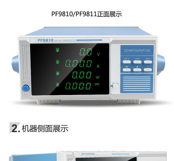 PF9810 Digital Intelligent Electrical Parameter Tester Power Meter - Image 3