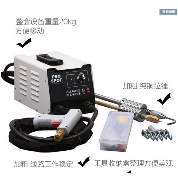 Recovery of iron sheet metal repair machine pulse shaping machine gun body depression welding meson machine - Image 4