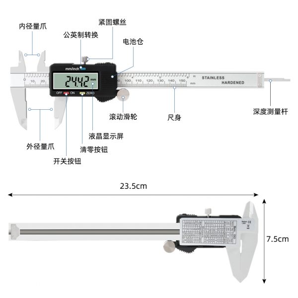 150mm 6 Inch LCD Digital Electronic Carbon Fiber Vernier Caliper Gauge Micrometer Measuring Tool Digital Tools Calipers - Image 4