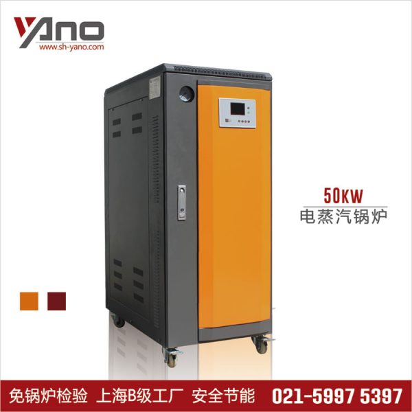 NEW DESIGN!! CE Certificated 50Kg 100Kg 200Kg Steam Generator  Steam Boiler - Image 4