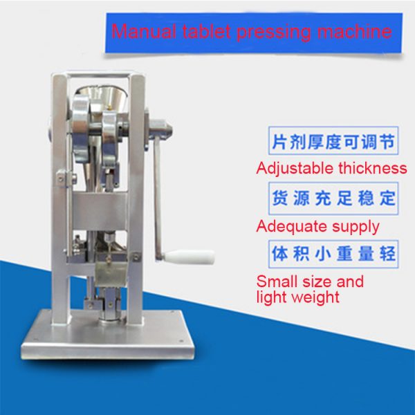 Candy punching machine tablets forming making machine powder pills tablet maker presser manual tablet press machine - Image 3