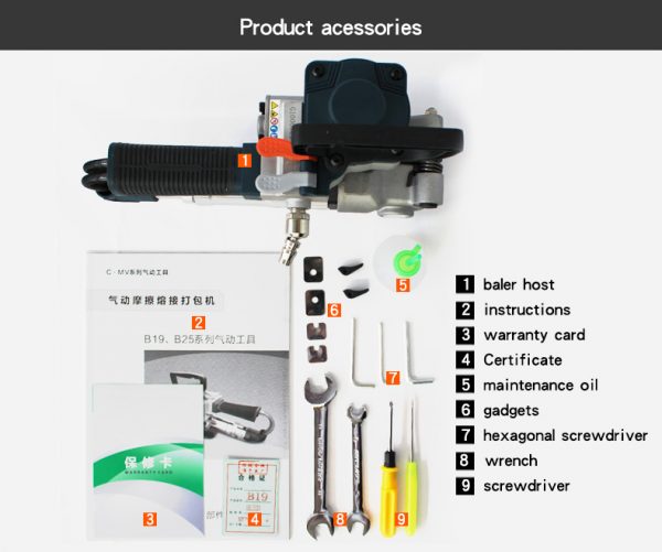 B19 Hand Pet Straps Pneumatic Strapping Tools - Image 5
