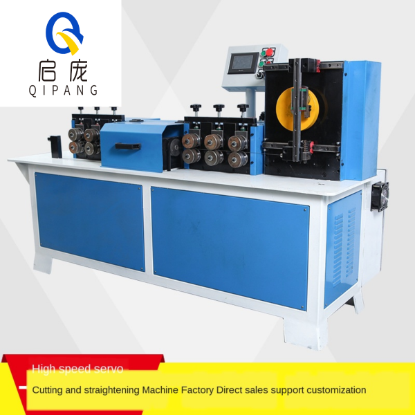 QIPANG Straightening And Cutting Machine, Automatic CNC High-Precision Servo Control Shear Straightening And Cutting Machine - Image 3