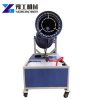 Wholesale spraying for dumping ground cannon misting system agriculture fog machine