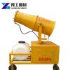 YG industrial dust extraction systems fogging sprayer with trailer air pollution control