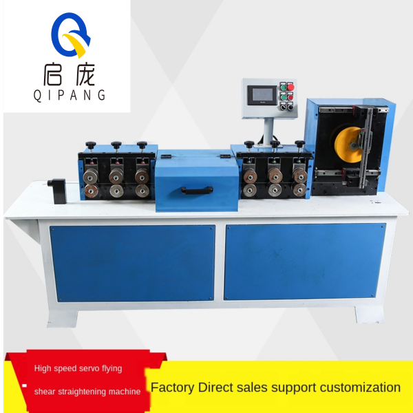 QIPANG Straightening And Cutting Machine, Automatic CNC High-Precision Servo Control Shear Straightening And Cutting Machine - Image 2