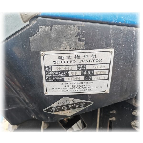 New holland used tractor 70hp 704 second hand farm tractor for agriculture shanghai SNH tractor - Image 3