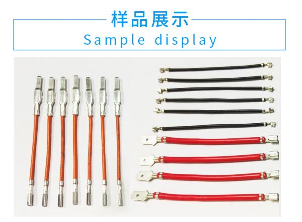 Full Automatic multi-core cable stripping terminal Double Head Wire Cutting Stripping And Terminal Crimping Machine - Image 2